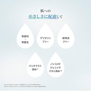 肌ラボ®️極潤 トラブルケア 化粧水 5点セット Amazon | 肌ラボ 薬用 極潤トラブルケア 本体170mL&詰替え170mL